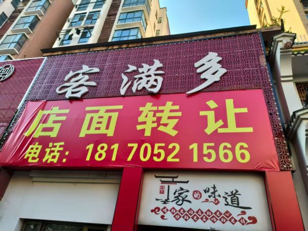微信图片_20250714183749.jpg