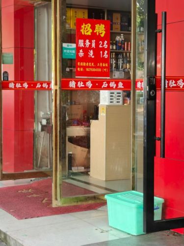 微信图片_20250714182847.jpg
